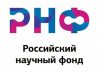 Проекты молодых сотрудников ИВТ СО РАН поддержаны Российским научным фондом