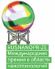 Открыт прием заявок на соискание премии RUSNANOPRIZE в 2015 году