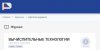 Журналу «Вычислительные технологии» присвоен второй уровень «Белого списка»